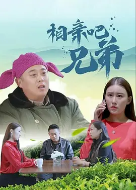 精品一区二区高清在线观看