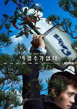 久久综合九色综合欧美98