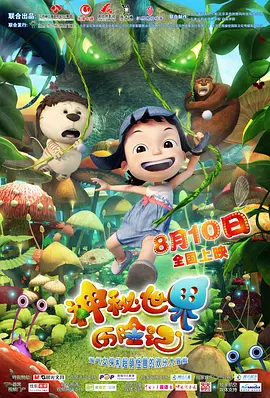 福利国产微拍广场一区视频在线