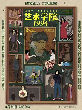 国产精品亚洲精品青青青