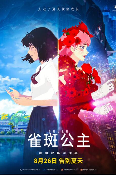 唐朝诡事录1在线