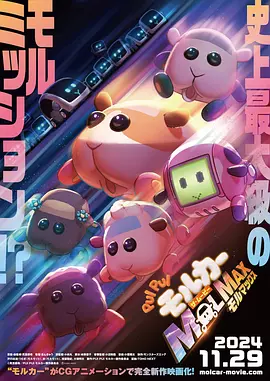 相内梨花