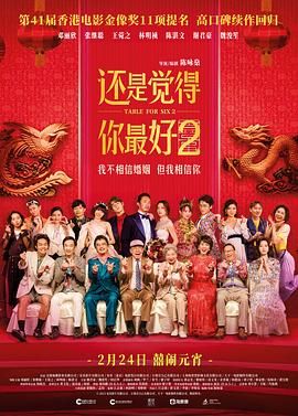 福利片成人午夜在线