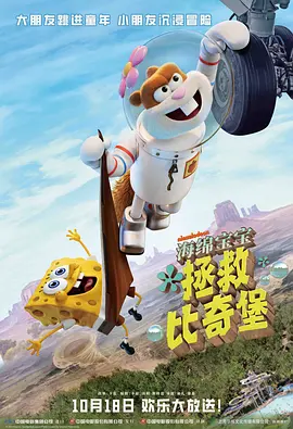 盗花野史