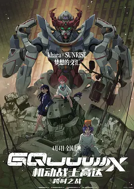 瑜伽鲍沟小视频
