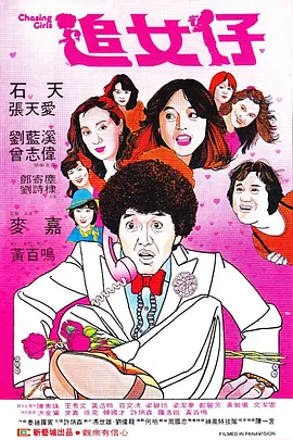无码精品一区二区三区免费视频