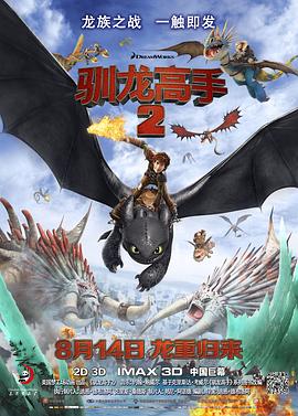 国产精品二三区