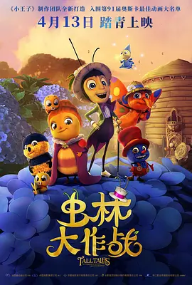 污污网站在线免费观看