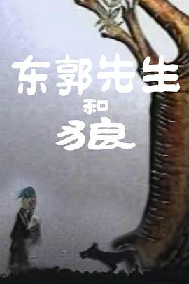 山田裕二