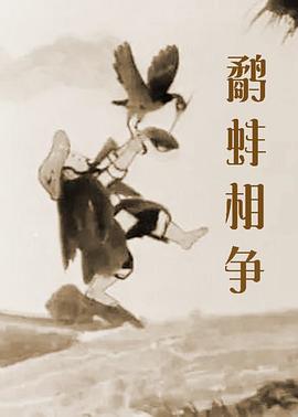 免费观看性欧美一级