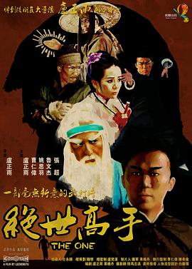 99超级碰碰成人香蕉网