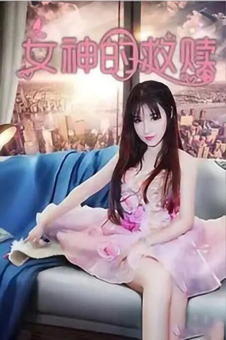 我有两个妻子