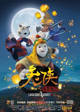 福利网在线观看