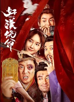 含温不熟txt笔趣阁