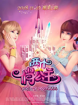 甜蜜的复仇