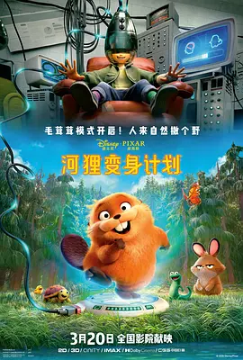 欧美日韩高清在线观看
