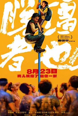 国产激情视频一区二区三区