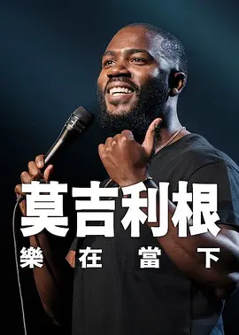 久久久神马