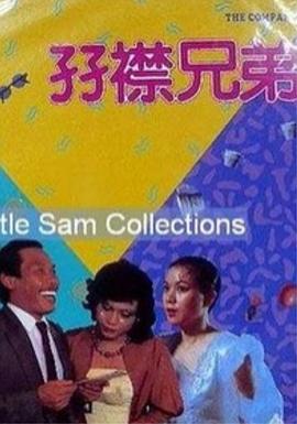 精品国产污污网站在线看免费