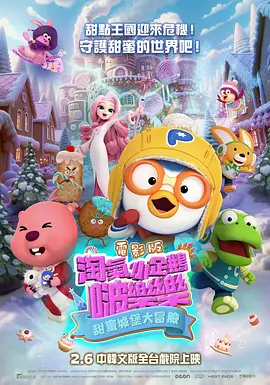 制服丝袜快播