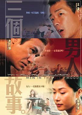 男生弯腰 自口