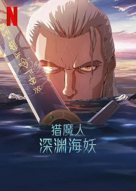 女生和男生一起错错错