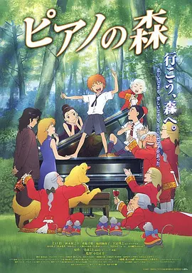 赤道的男人