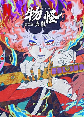 潘金莲三级全黄
