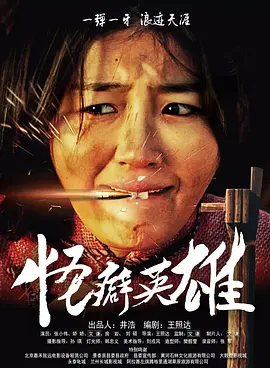主人与仆人