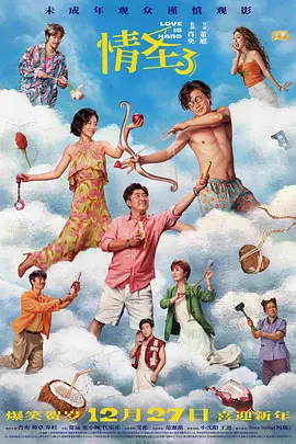树林里的夫妻