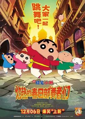 亚洲欧美大片