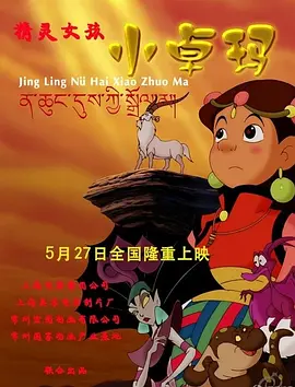 大麦的隐秘生活
