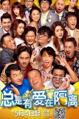 一仆二主电视剧43集