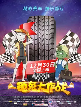 中国一级特黄**毛片