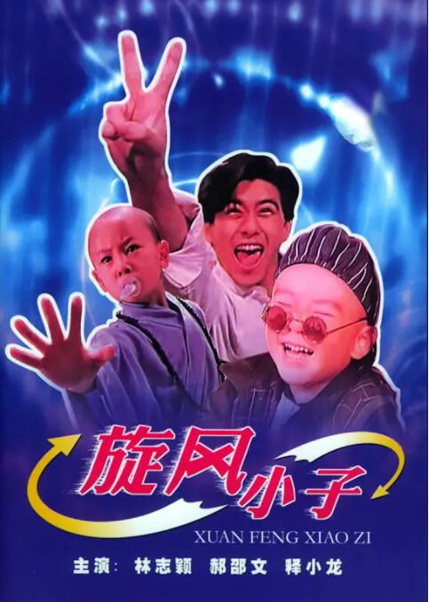 国产午夜电影在线观看