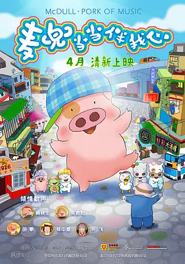 日日爱网址