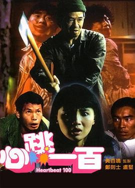 男人c女人