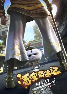 天海翼 天天