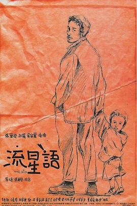 亚洲一区在线播放