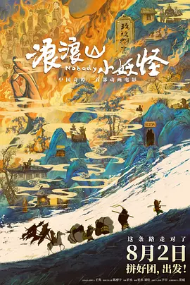 适合桌面的壁纸
