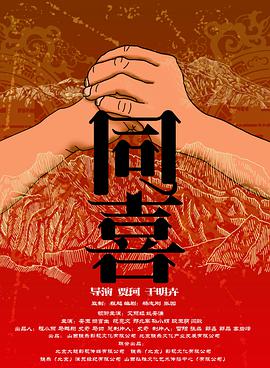 在线资源
