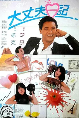 欧美亚洲国产日韩一区二区三区
