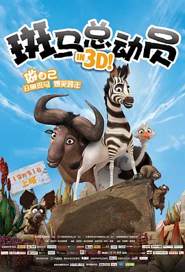 出轨学生