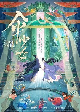 久久婷婷是五月综合色狠狠