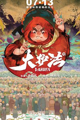 美女伊人