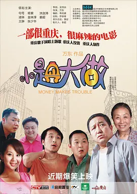 曰本毛片