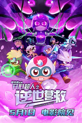 成人欧美一区二区三区在线播放