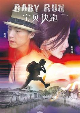 污渍的内裤