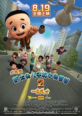 亚洲欧美另类日韩