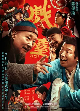 淫乱房仲俏同事2